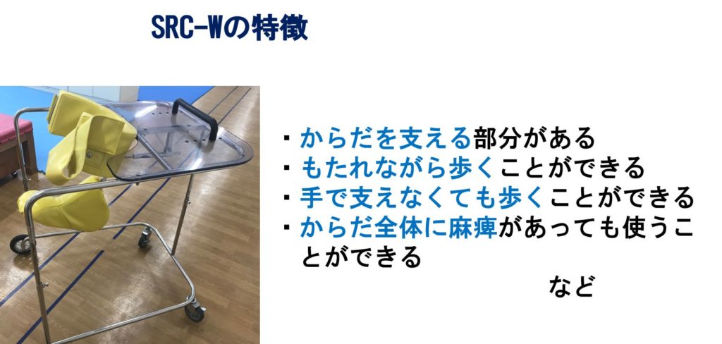 これだけは知っておこう 身体障がい児が歩行器を使うときの注意点 Tsunagu